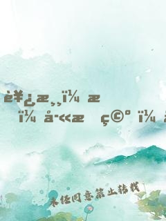 西游：我，孫悟空，不出世就變強！